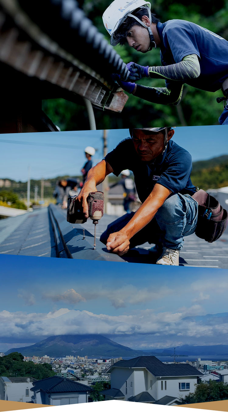 鹿児島市・鹿屋市・垂水市の屋根修理葺き替え・外壁塗装なら川畑瓦工業