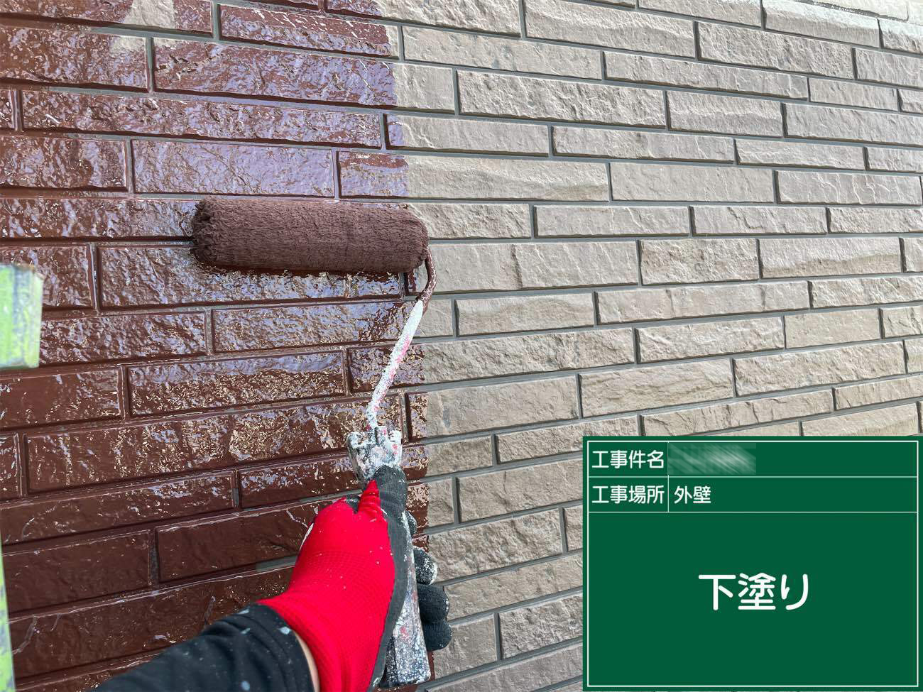外壁塗装工事：鹿児島市桜島小池町U様邸／施工中／下塗り
