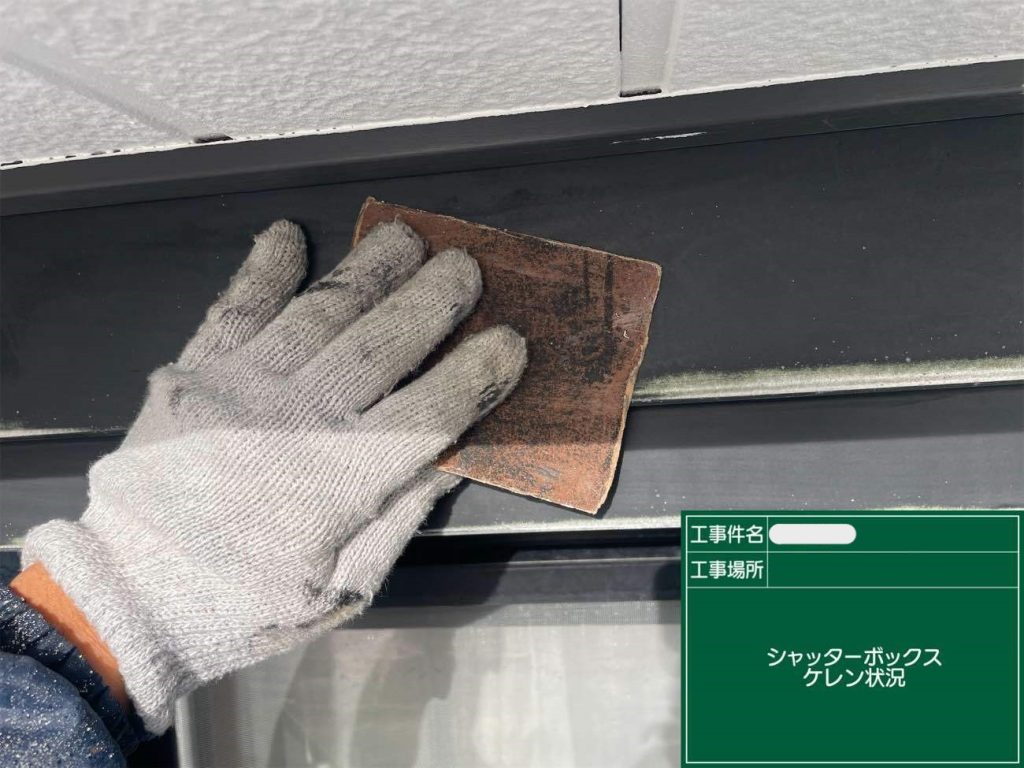 屋根葺き替え＆外壁塗装工事：垂水市新城 N様邸／施工中