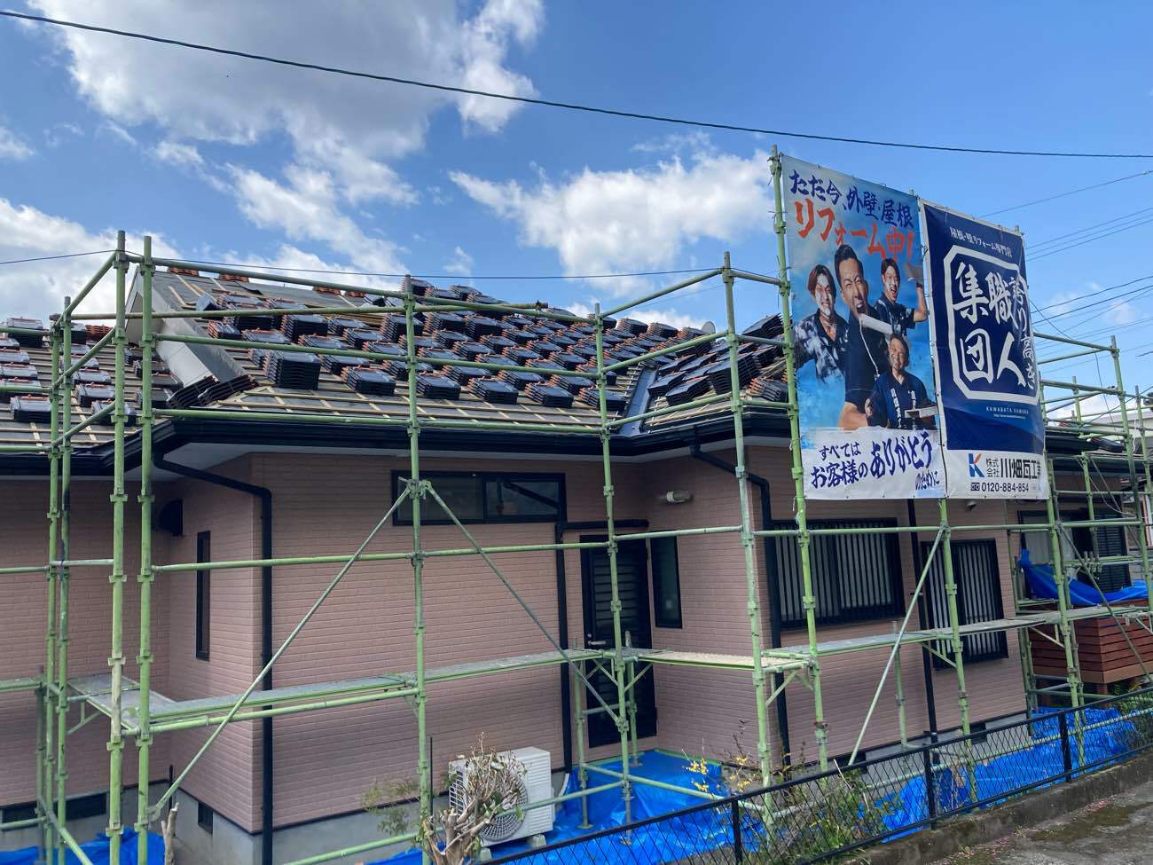 平板瓦への屋根葺き替え工事：霧島市国分敷根　M様邸／施工中
