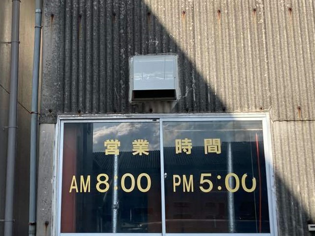 外壁塗装工事＆スレート屋根補修工事：鹿児島市東開町　工場K様／完成