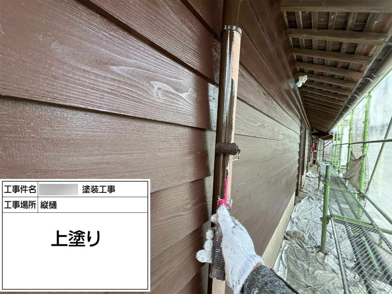 倉庫の屋根外壁塗装工事：肝属郡南大隈町　M様邸／塗装工事／施行中