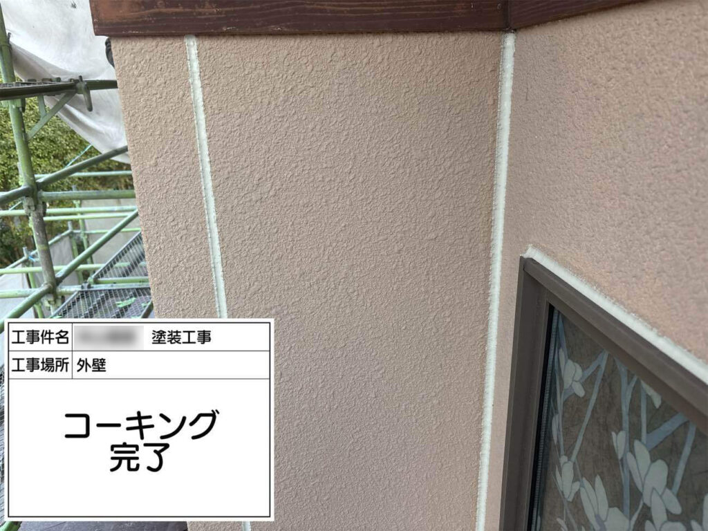 建材のつなぎ目は、雨水が入り込みやすいポイント。
コーキングの打ち替え工事により、防水性を高めていきます。
幕板などのデザイン部分にも、1ケ所ずつ丁寧に施工します。