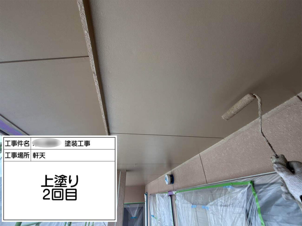 幕板、雨樋、軒天など、部位ごとに適した塗料をチョイスし、重ね塗りにより丈夫で美しく仕上げます。