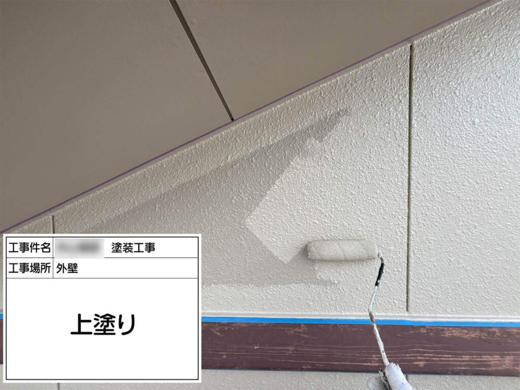 Y様邸の外壁は、吹き付け塗装で仕上げたサイディング。
ローラーによる手作業を交えながら、質感を損なわないよう進めます。
外壁も「スーパームキコート」シリーズを使用し、重ね塗りにより丈夫な塗膜に仕上げていきます。