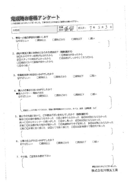 M様の声