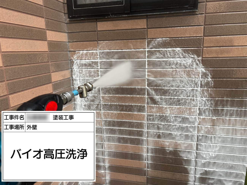 バイオ洗浄を行い、汚れをしっかりと落とします。 
根強い苔やカビ汚れには、バイオ洗浄がとても有効です。 