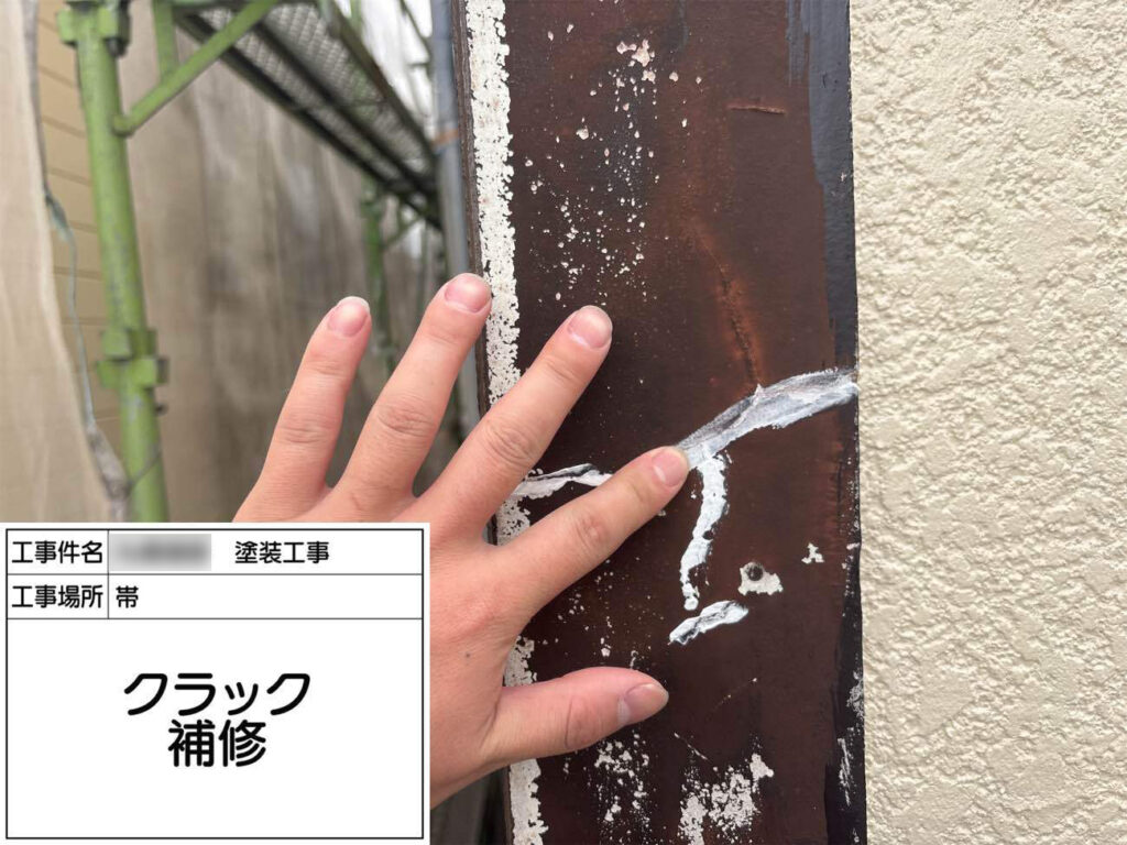 幕板のクラック補修の様子。 
こうした劣化を見逃さず、せっかく行う塗装をより美しく、長持ちさせるような配慮をしています。 