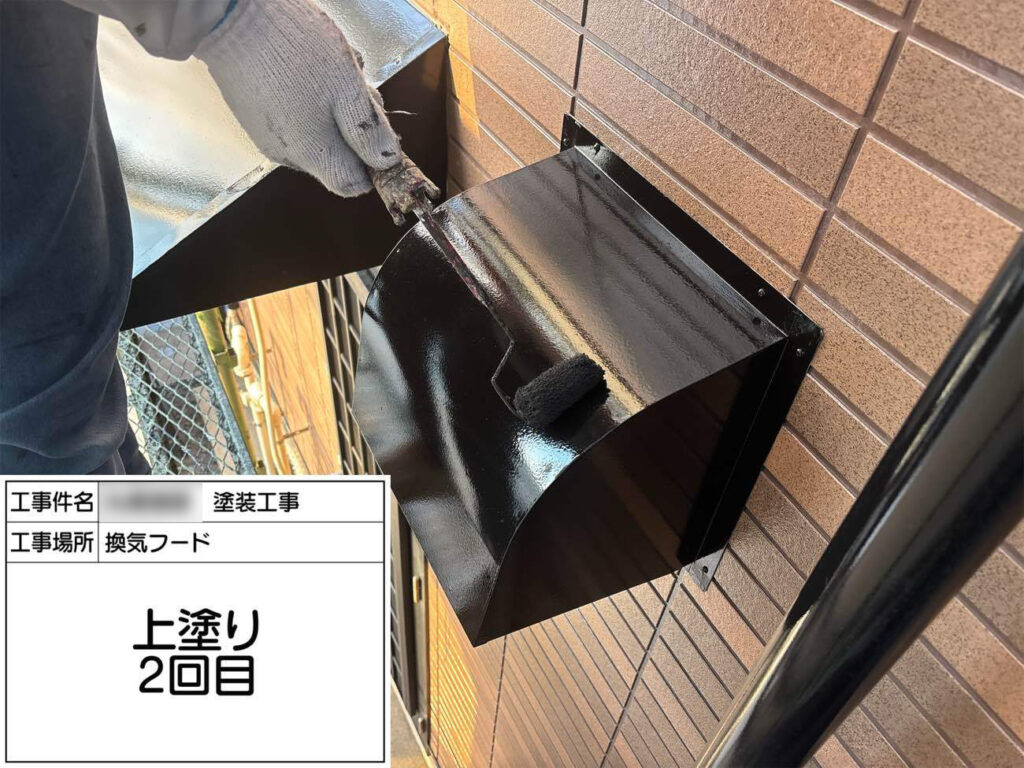 錆びの進行を抑えるため、鉄部には錆止め塗布の工程を加えます。そのあと2回の重ね塗りで仕上げることで、艶のある丈夫な塗膜ができあがります。 