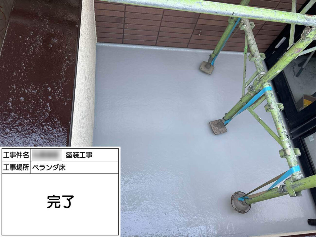 ベランダの床にはトップコートを塗布し、防水性を取り戻しました。 