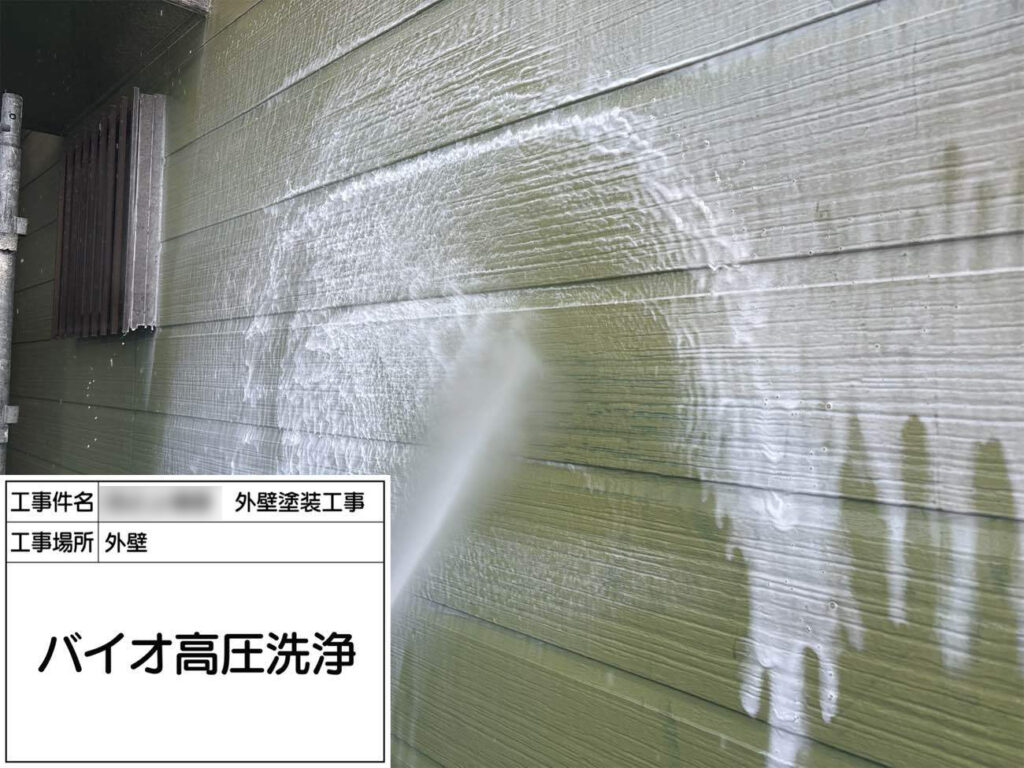 塗装を行う外壁は、はじめに高圧洗浄で汚れをしっかり落とし、下準備をします。