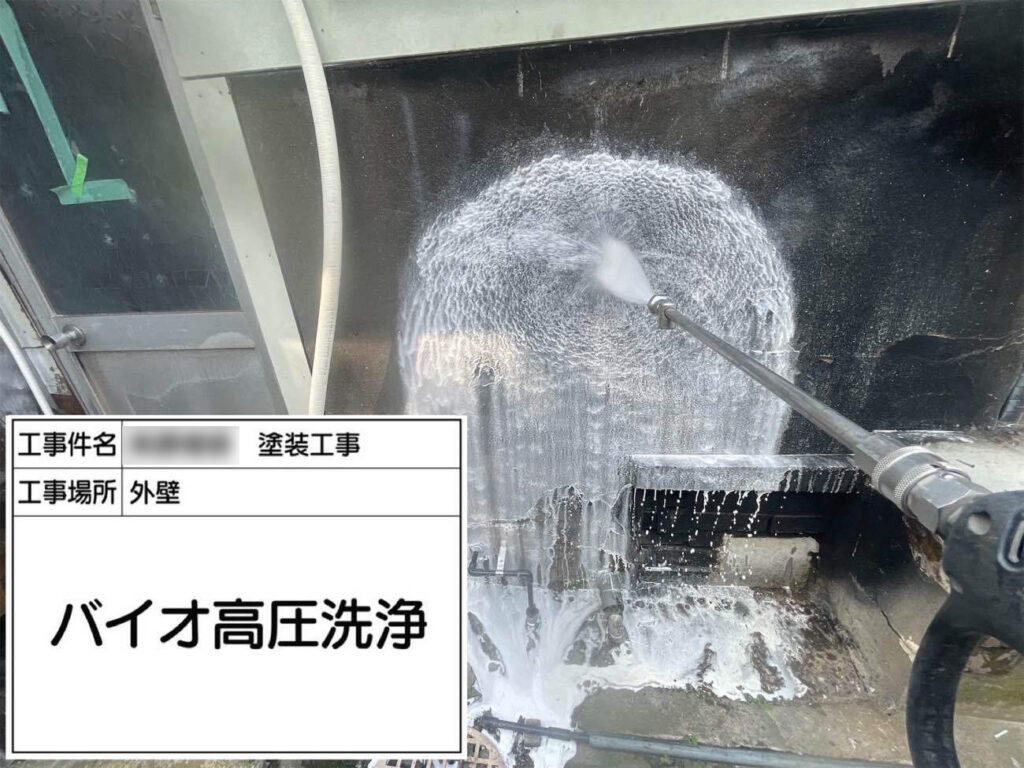 塗装前の準備としてバイオ高圧洗浄を行い、煤で汚れた外壁や軒天をキレイにします。