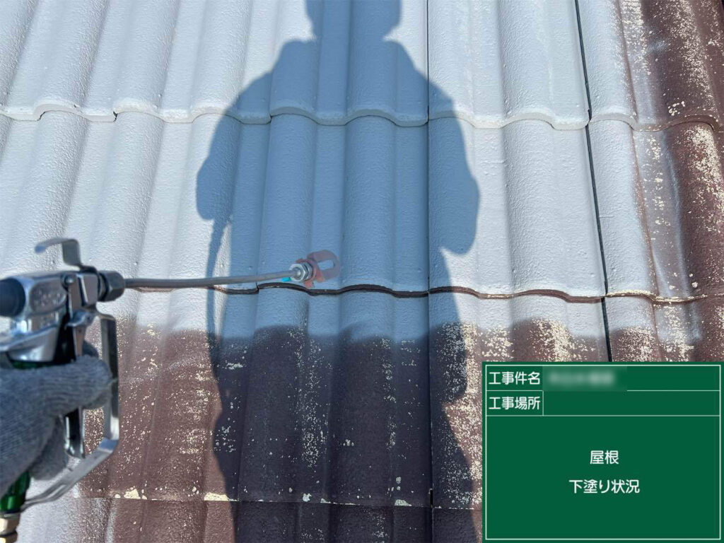 セメント瓦の塗装には、Sun瓦シリーズを使用。まず下塗りの「エクセルガード」が古い塗膜にしっかり密着し、瓦の凹凸を滑らかに整えます。
