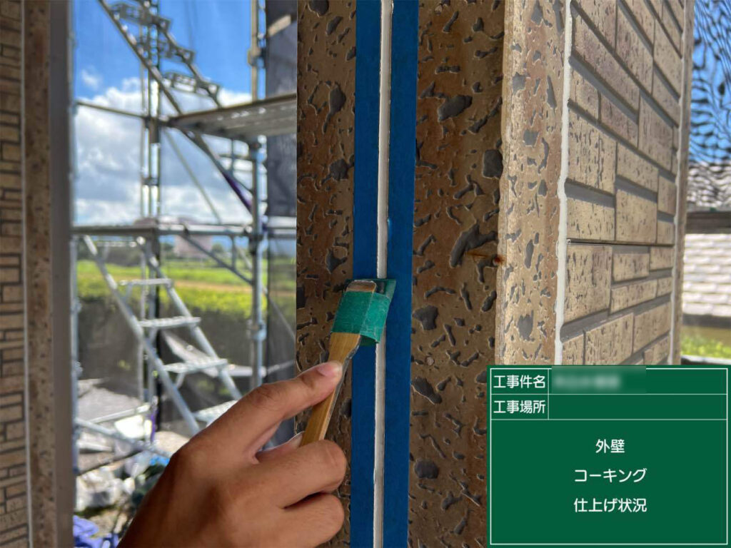 サイディングのつなぎ目は、シーリングの打ち直しを行いました。新しいシーリングは柔軟性が高く、隙間をしっかりと埋めてくれます。