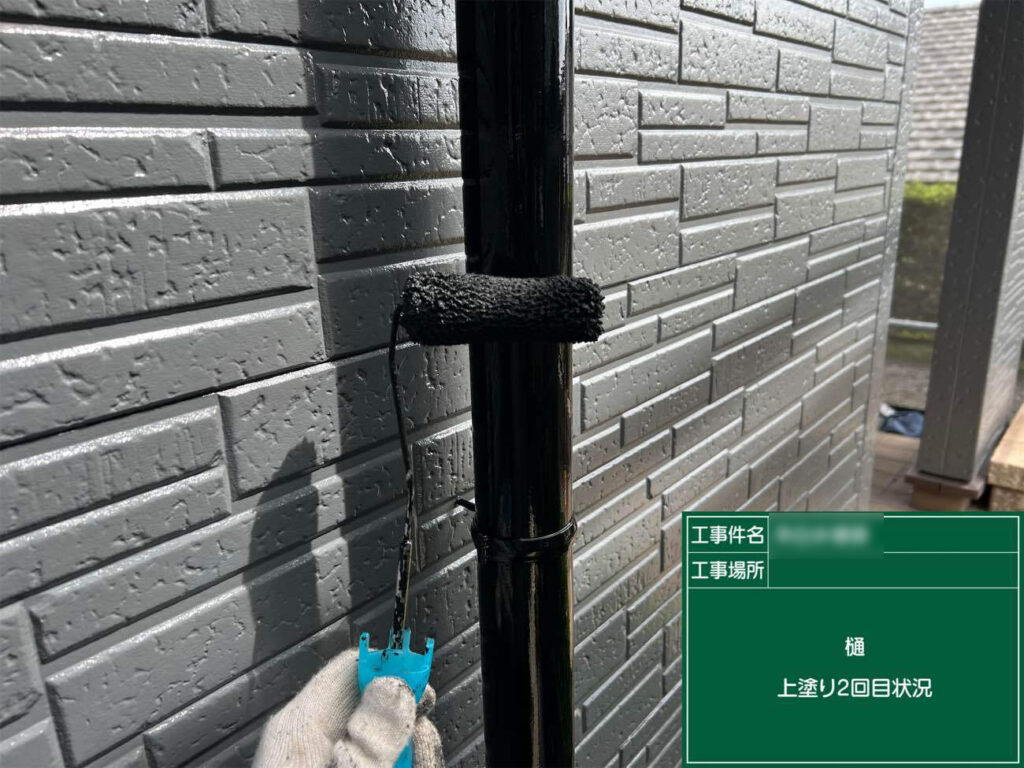 雨樋にも塗装を施して、性能の維持につなげます。