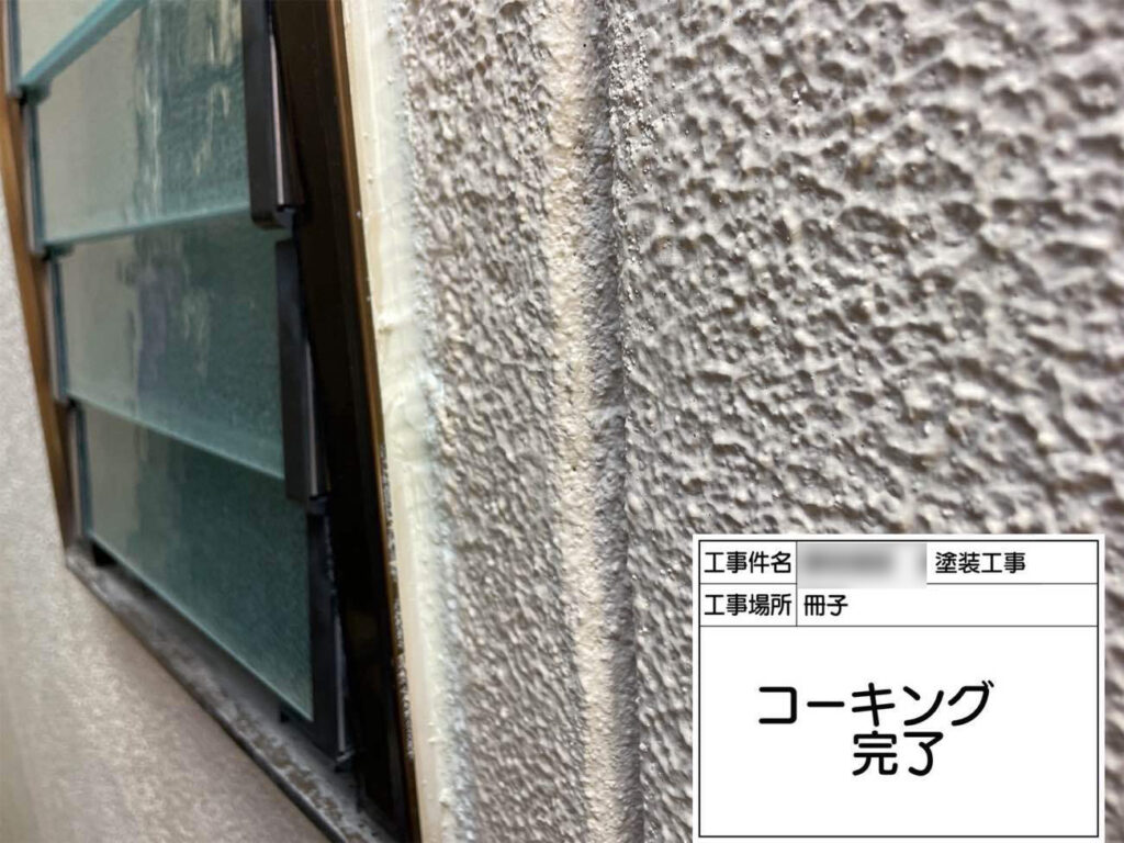 建物の奥側はモルタル壁。コーキング工事で防水処理をしてから、塗装へと進みます。