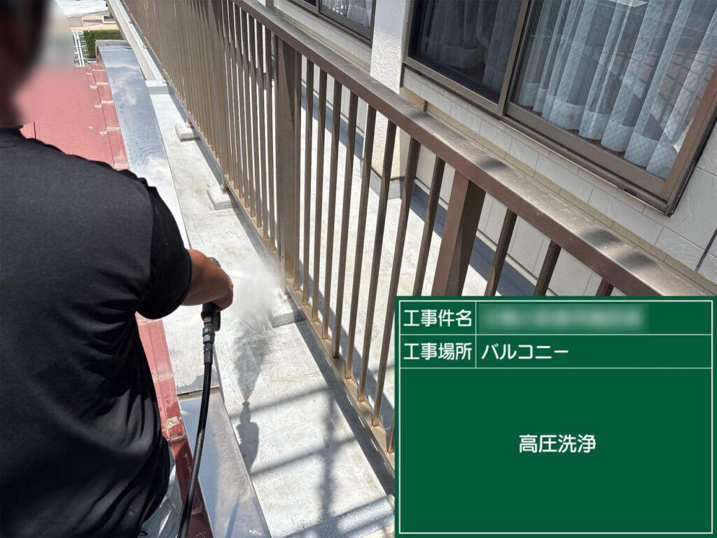 はじめに高圧洗浄で汚れを落とし、その後の塗装工程に向けた下準備をします。