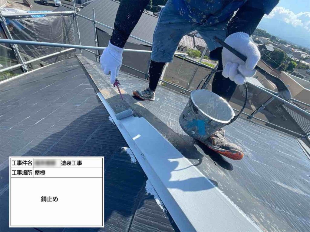 残した既存の板金には、ケレンや錆び止めを塗布します。屋根全体に下塗りを施し、上塗り塗料との密着性を高めるための下準備を整えました。