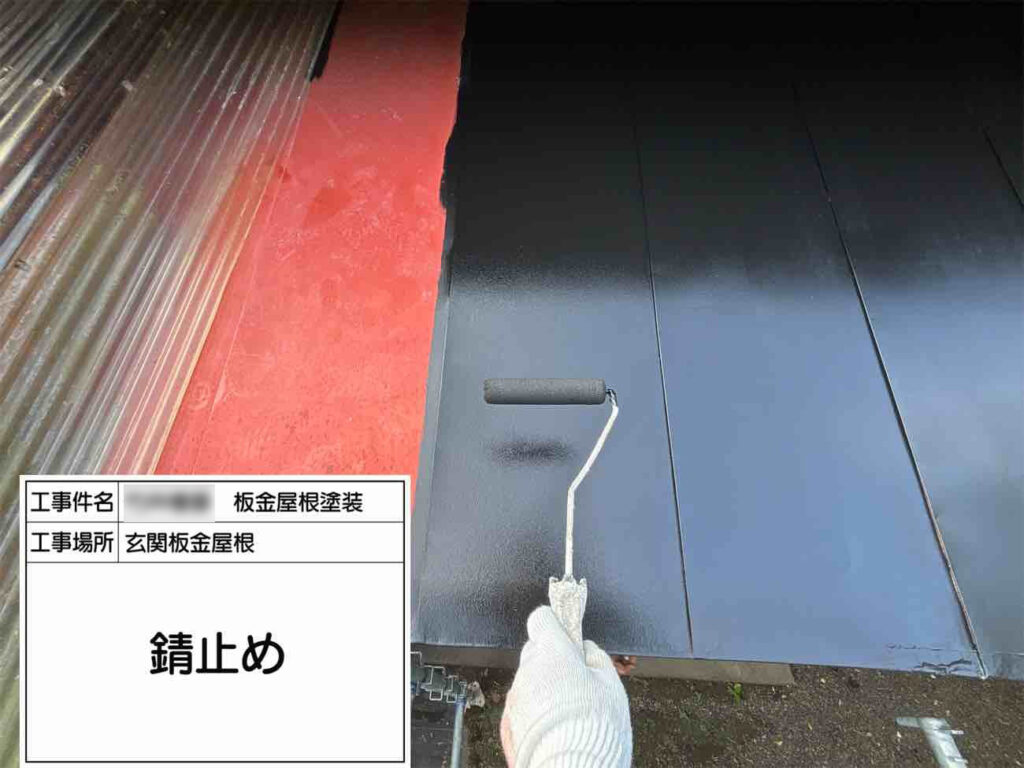 板金にとって錆びは大敵。耐久性を保つため、錆び止めを丁寧に塗布し、進行をしっかりと抑えます。