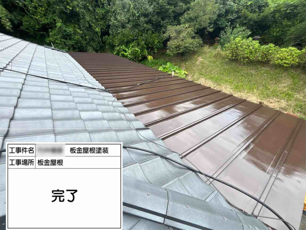 板金屋根の塗装には「パーフェクトトップ」の重ね塗りを施し、美しい艶感を最大限に引き出しました。