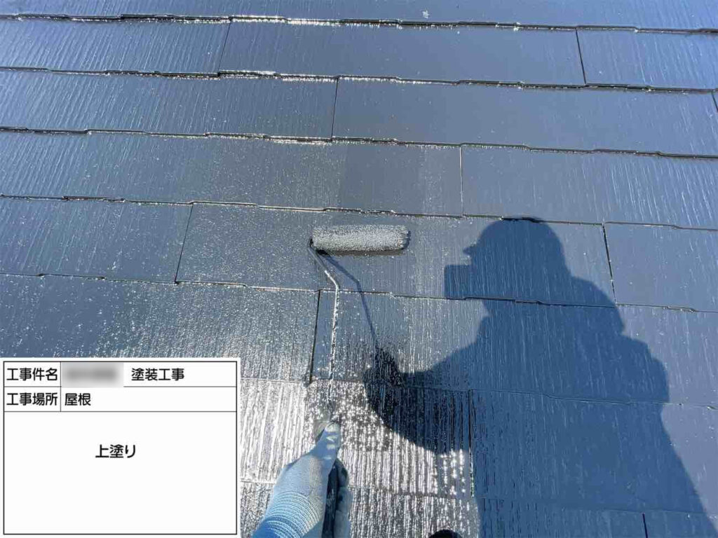 屋根には「スーパームキコートルーフ」を重ね塗りし、丈夫で耐久性のある塗膜を作っていきます。