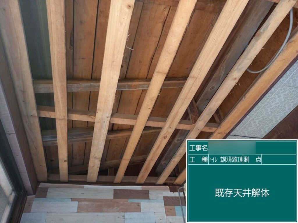 傷んだ天井板を解体しました。