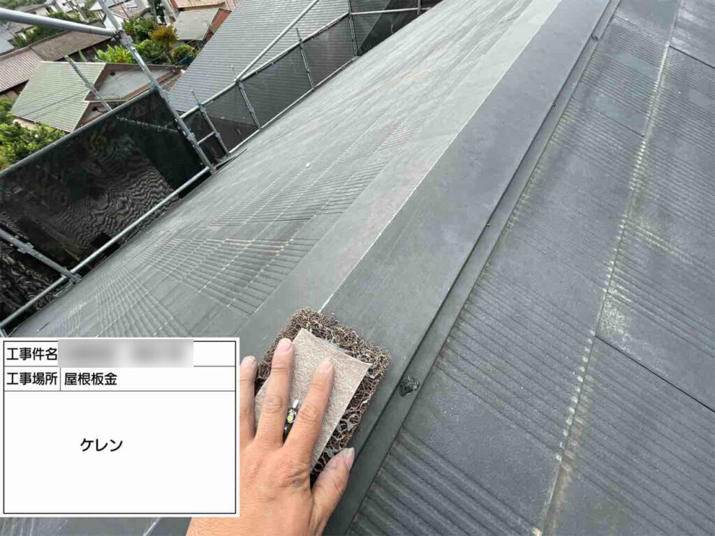 鉄部や木部、雨樋などの付帯部には、手作業で丁寧にケレンを行います。