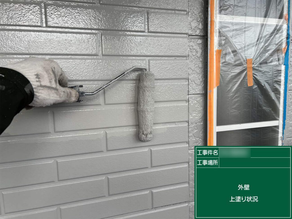 仕上げとなる上塗りで、美しい色味と艶を整えます。無機成分を含む塗料の特長により、長期間にわたって美観を保ちやすくなります。