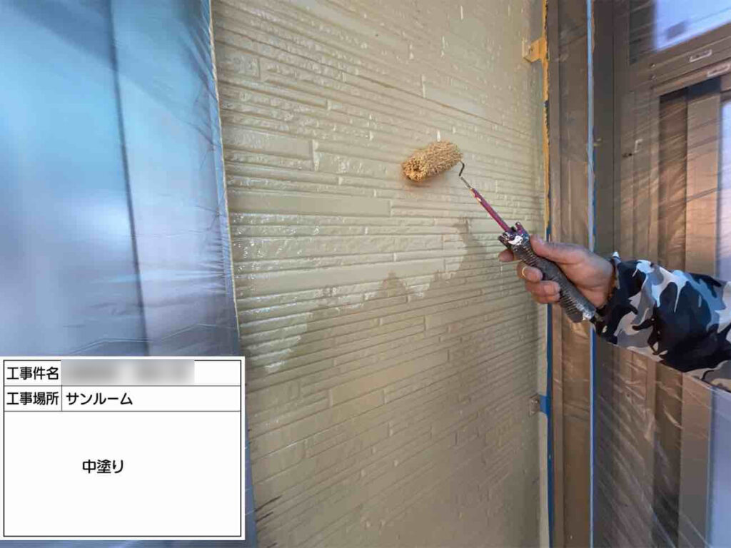 中塗り・上塗りには、耐候性に優れた無機系塗料「スーパームキコート」を使用。