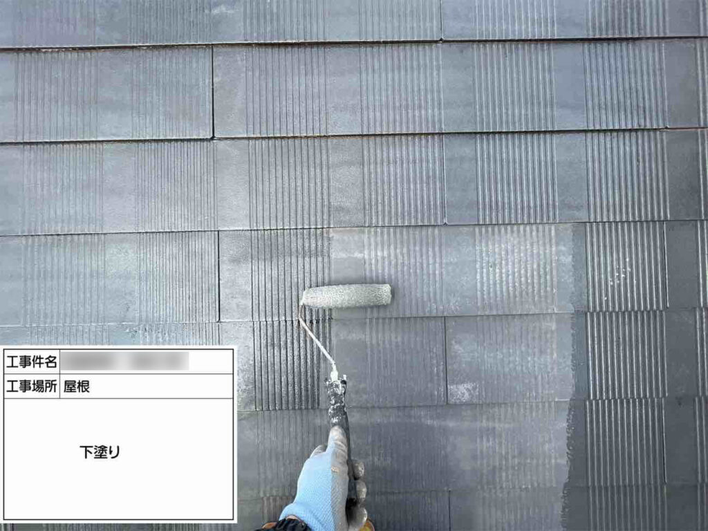 浸透性に優れた「Sun瓦Xワンシーラー」で下塗りを行います。経年劣化した表面を補強し、しっかりと密着して強度を高めます。このように、状態に応じて塗料を使い分け、高い完成度を目指します。