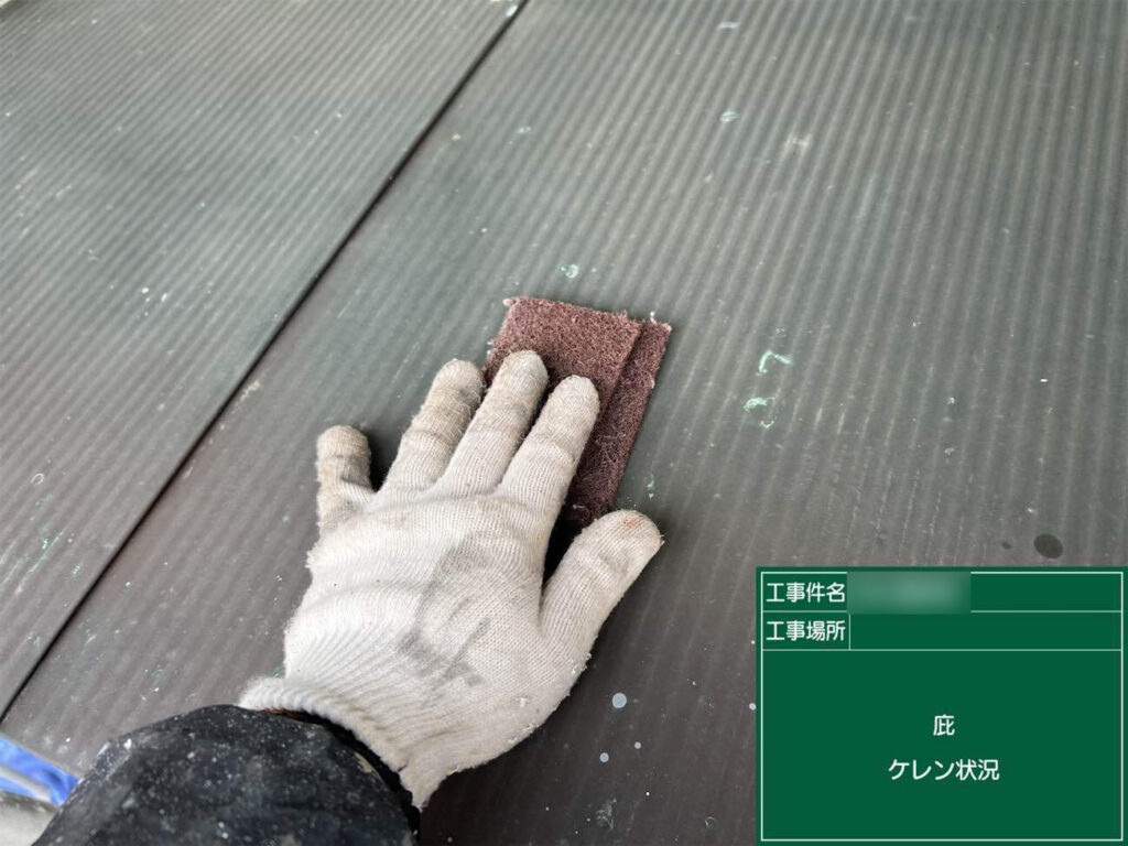 庇の下地をケレン作業で整え、汚れや古い塗膜を落とします。塗料の密着性を高めるための大切な下準備です。