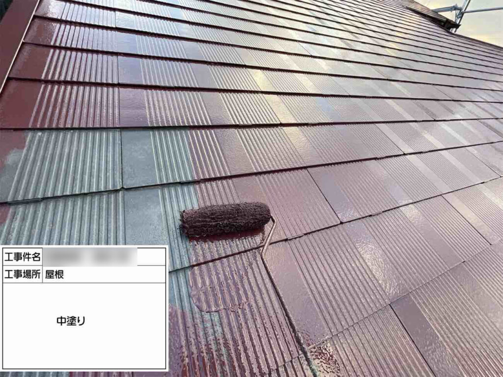 中塗りではムキコートプライマーを使用し、仕上げとなる「スーパームキコートルーフ」の密着性をさらに高めています。その後、上塗りを施して屋根は完了です。