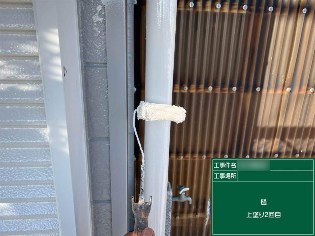 雨樋を塗装し、外観の統一感を整えます。細部まで仕上げることで、住まい全体がすっきりとした印象になります。