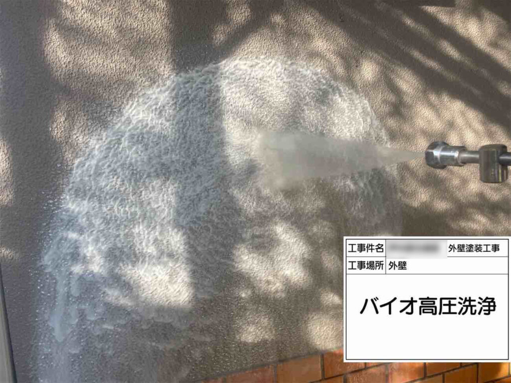 外壁の汚れは洗浄でしっかりと落とし、塗装に適した状態にします。