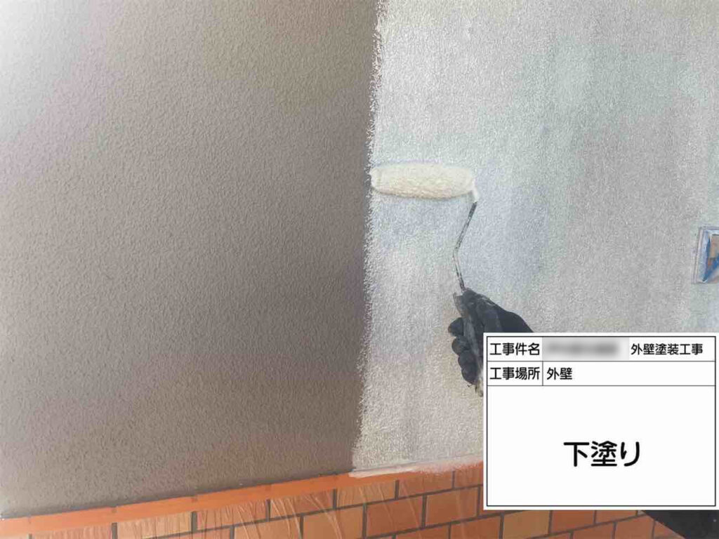 下塗りを行います。上塗りの密着を高め、仕上がりの耐久性につなげていきます。