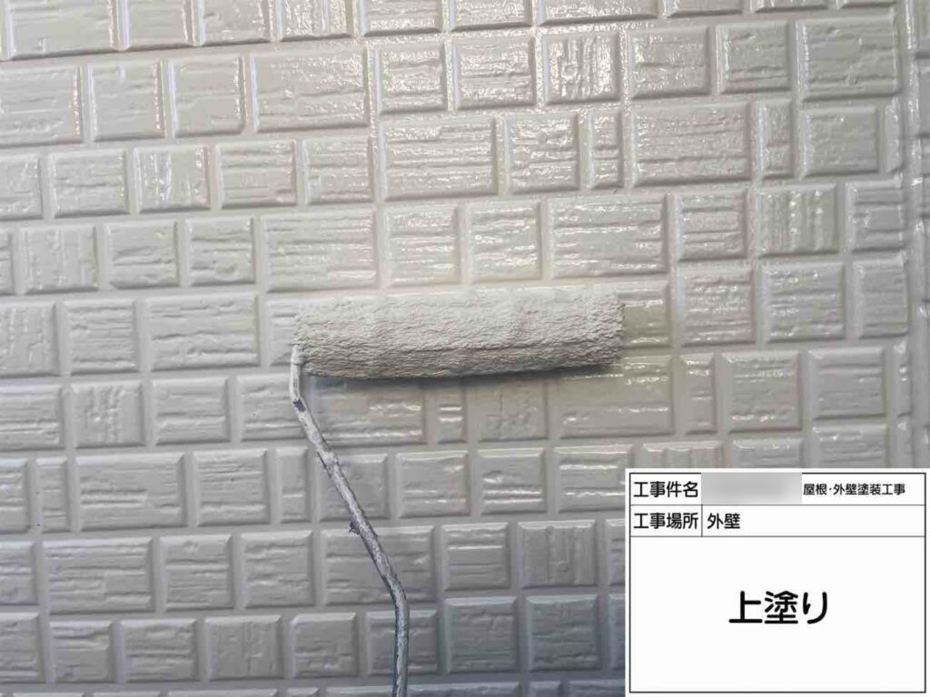 ムキコートで上塗りを行い、丁寧に仕上げます。