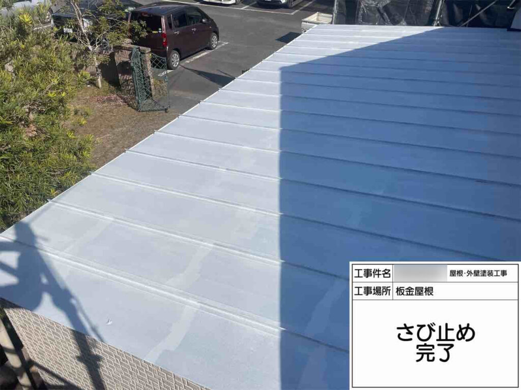 板金製の屋根部分やスレート屋根の棟板金などは、ケレンで下地を整え、錆止めを塗って耐久性を高めます。