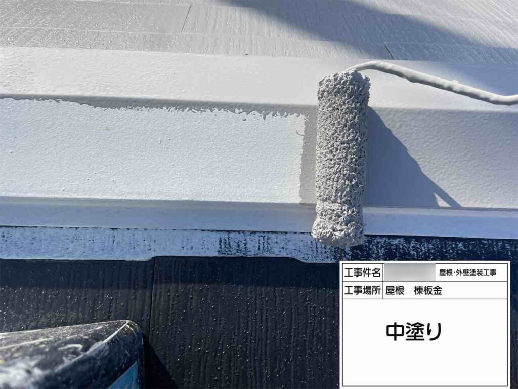 さらに専用プライマーで密着性を高めます。このように、劣化したスレート屋根の状態に合わせ、シーラーとプライマーを使い分けた下地処理を行いました。