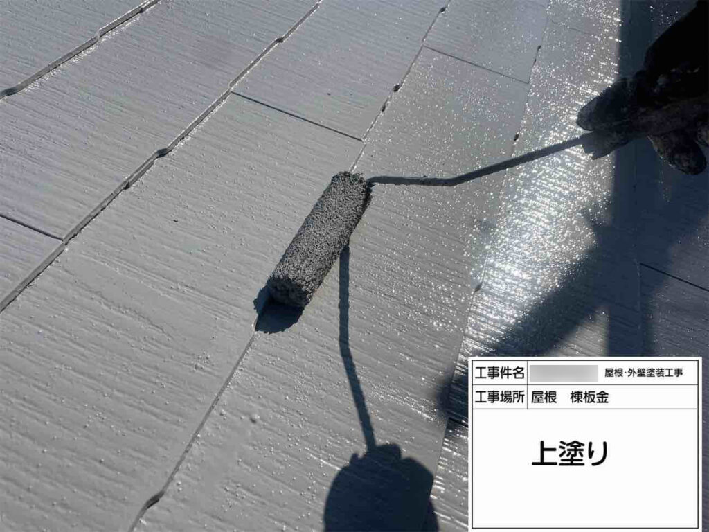 タスペーサーで屋根に適度なすき間をつくり、湿気がこもりにくい状態に整えます。その後、ムキコートルーフで丁寧に仕上げました。