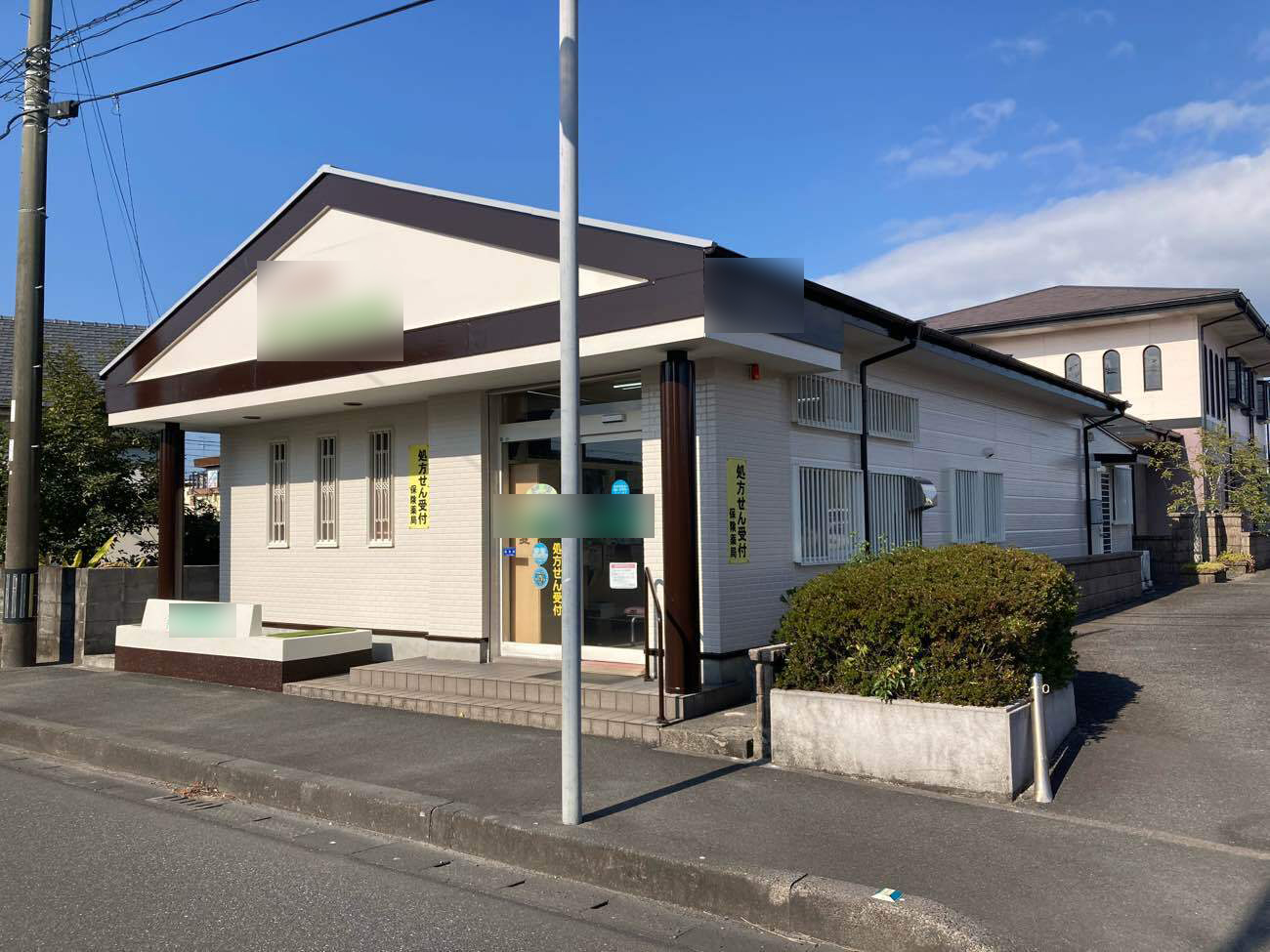 営業中の店舗にも配慮した外装リフォーム｜清潔感のある店舗へリニューアル　完成写真