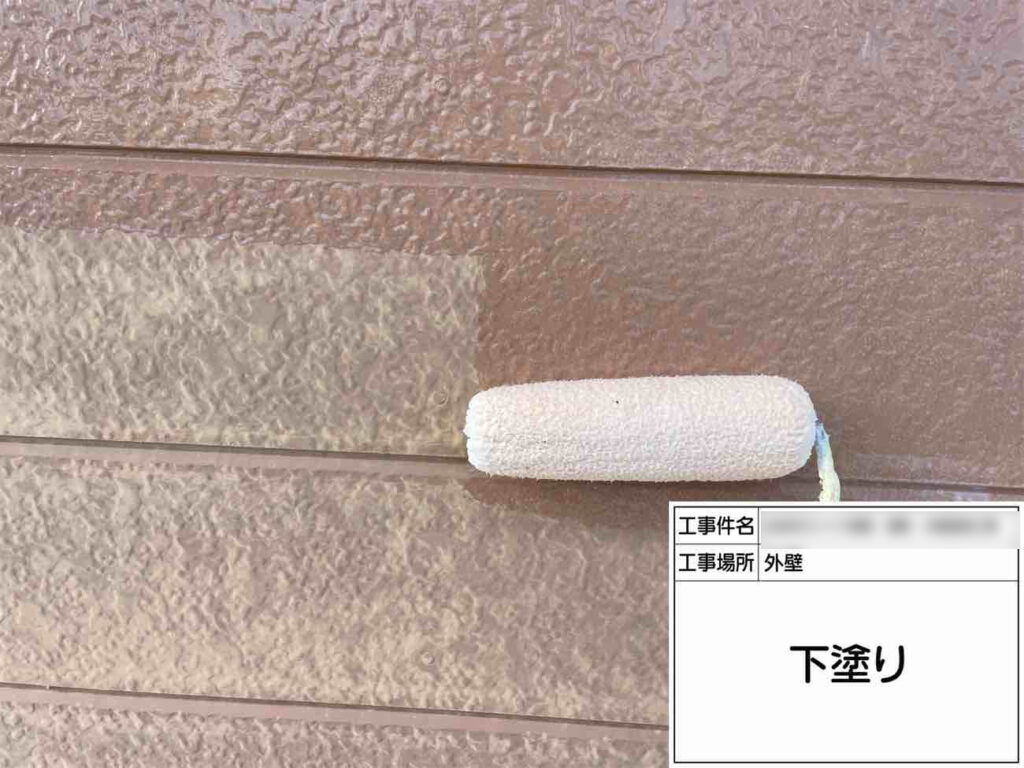 丁寧に下塗りすることで、上塗り塗料としっかり密着し、丈夫な塗膜ができあがります。