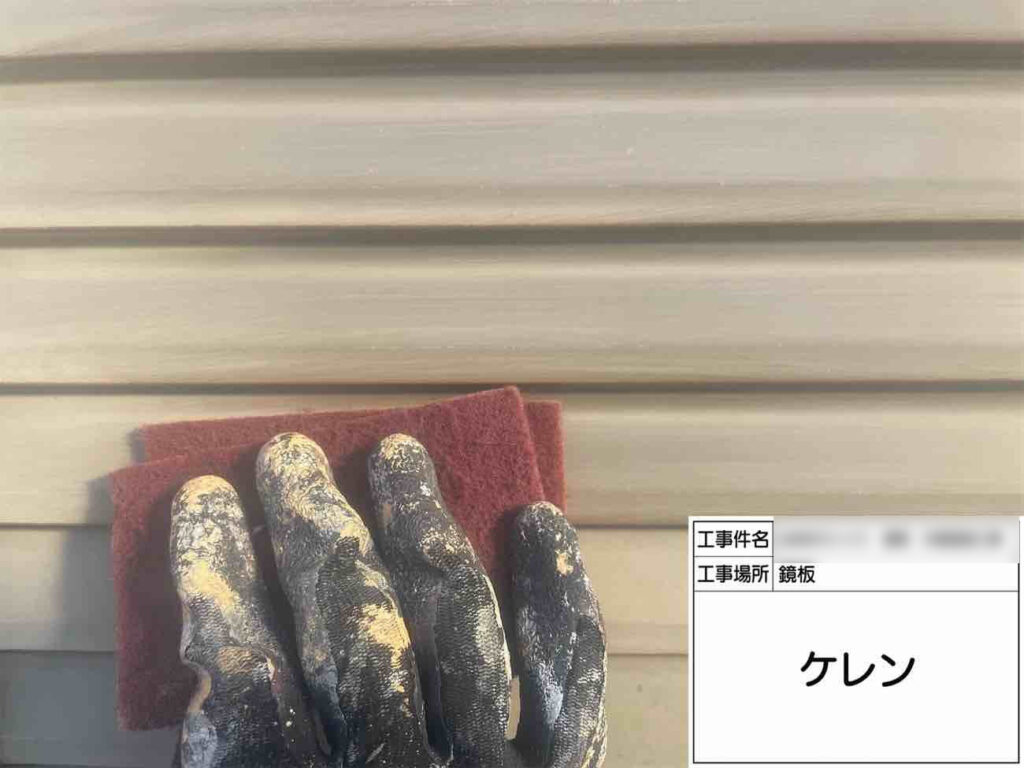 鉄部や雨樋は、手作業でケレンやシンナーによる拭き取りをしっかりと行い、汚れを取り除いて塗装の耐久性を高めます。