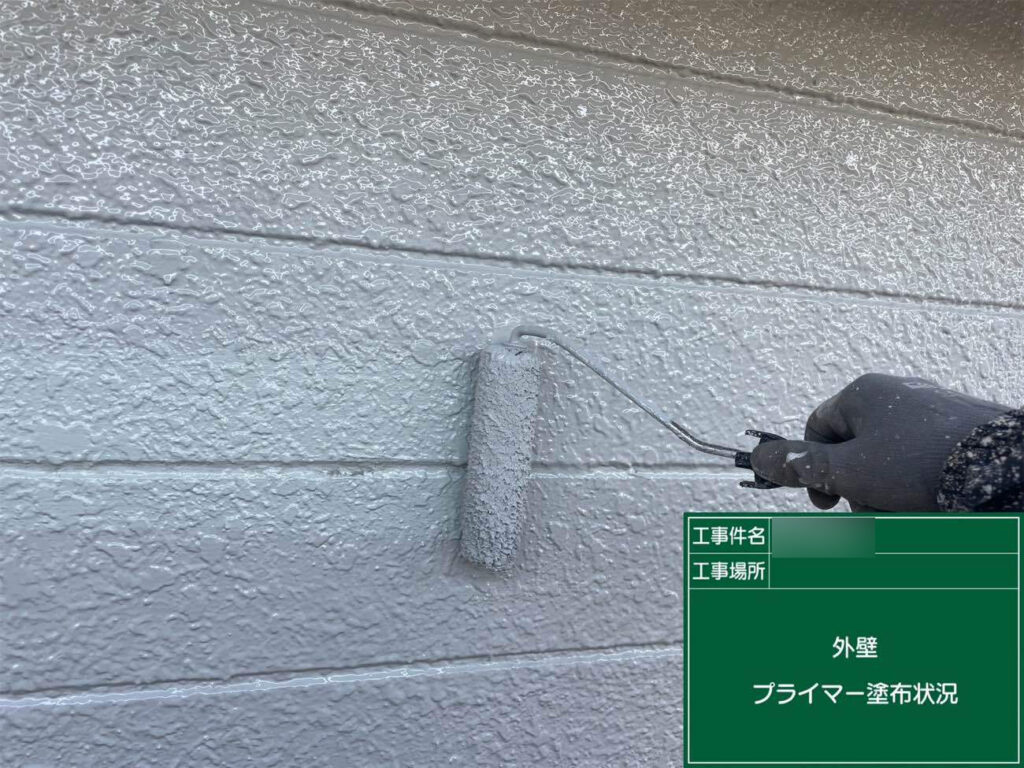 スーパームキコート用のプライマーを重ねます。塗料同士をしっかりと密着させる大切な工程です。