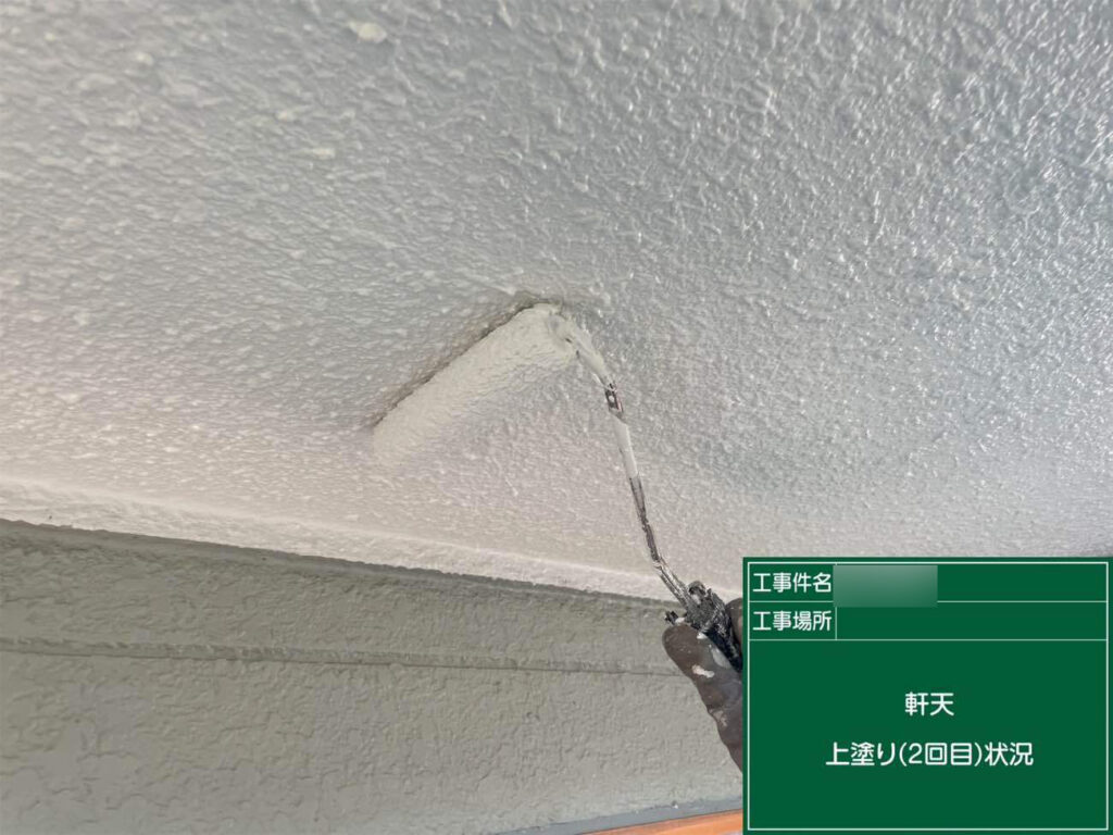 外壁だけでなく付帯部まで手をかけることで、建物全体の性能バランスを保ち、外観に統一感が生まれます。
