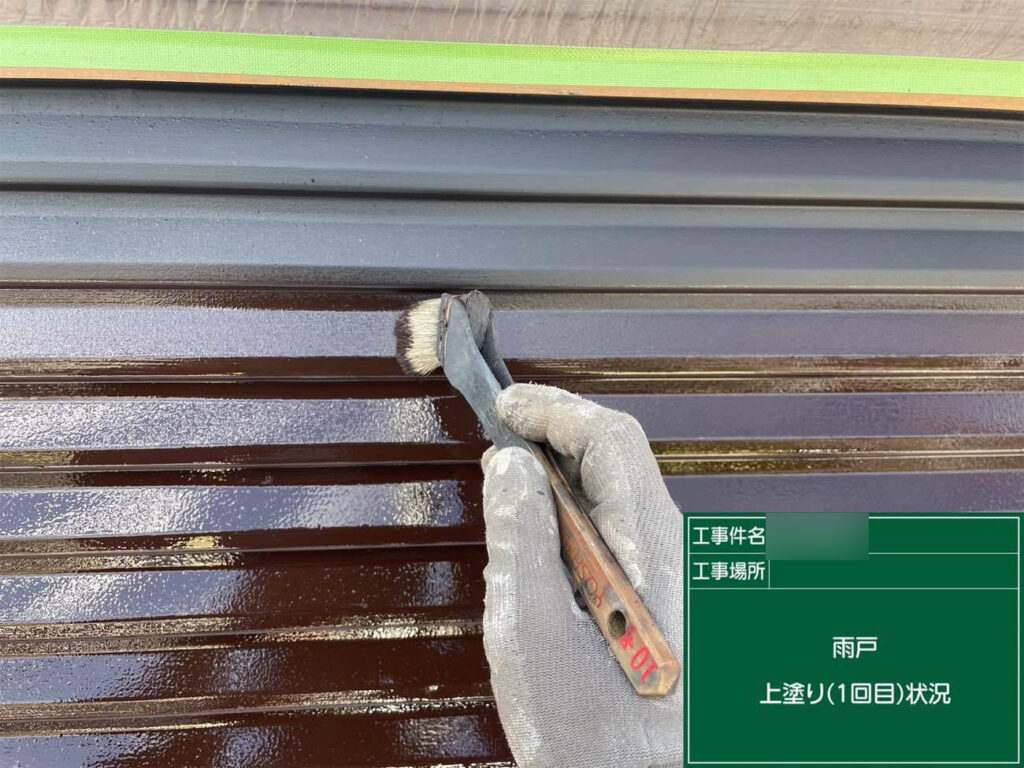 付帯部に適した塗料を重ね塗りし、細部まで丁寧に仕上げていきます。