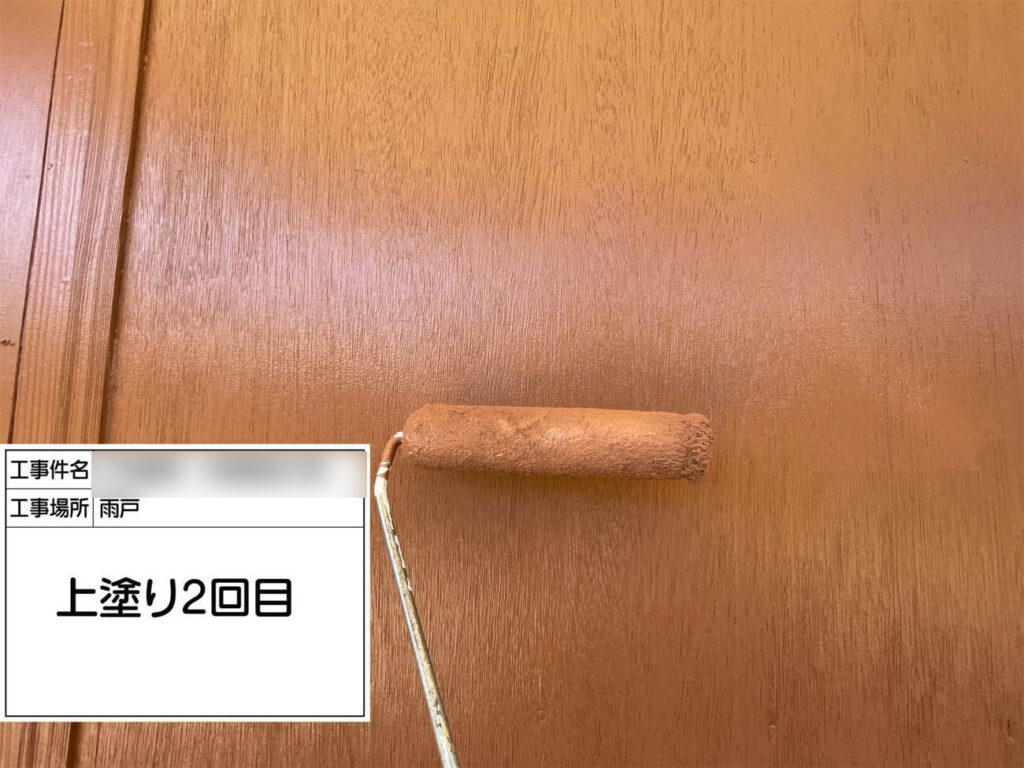 洗浄時に傷みが見つかった雨戸戸袋は、ベニヤを張り替えてから塗装を実施。傷んだ部分もそのままにせず、丁寧に補修して仕上げました。