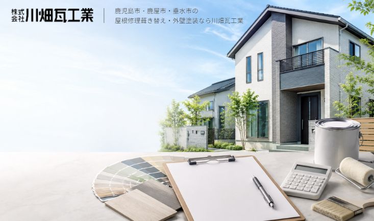 鹿児島市の外壁塗装費用はいくら？坪数だけでは分からない見積もり金額の決まり方