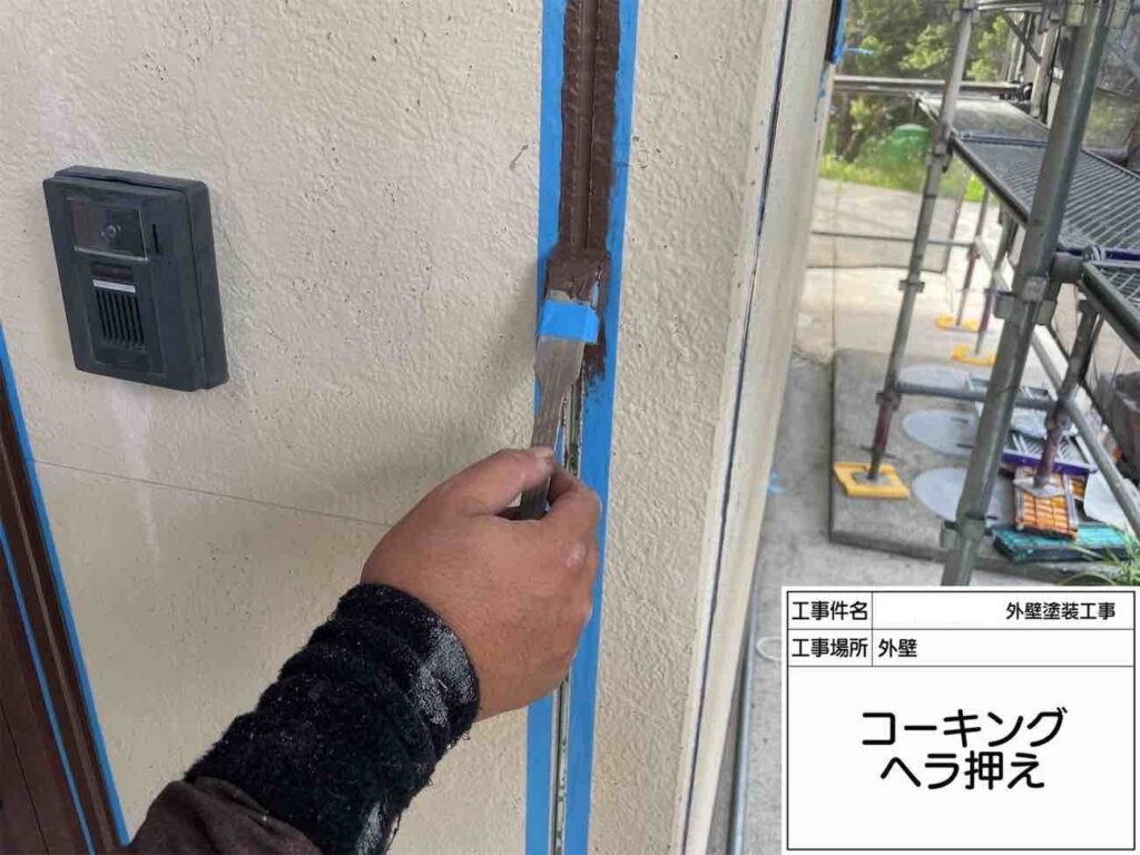 充填したシーリング材は、ヘラで丁寧に押さえながら形を整えていきます。隙間なくしっかりと納めることで、防水性と仕上がりの両方を整えていきます。