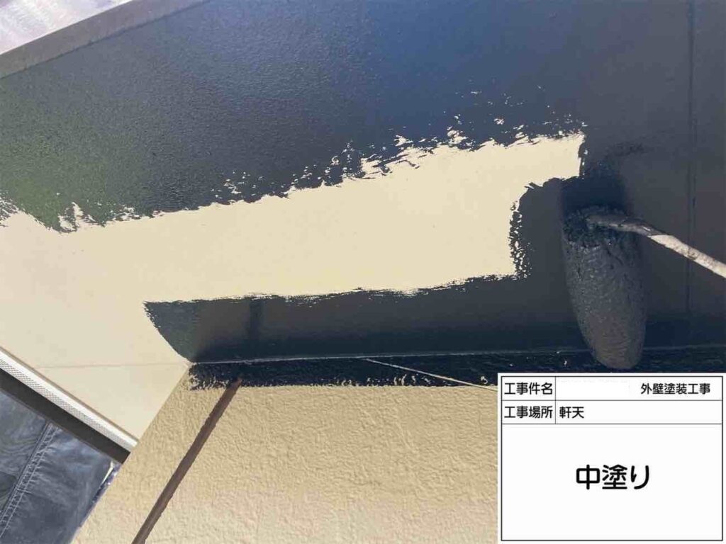軒天も丁寧に塗装し、見上げたときにもすっきりと気持ちのよい印象になるよう仕上げていきます。
