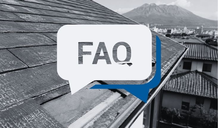 FAQ|屋根カバー工法についてよくある質問